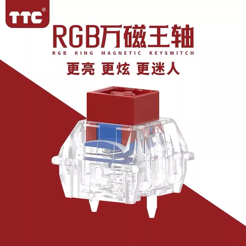 Hall Effect Magnetic Switch Keyboard - Магнитный переключатель TTC, тактильный, с регулируемым