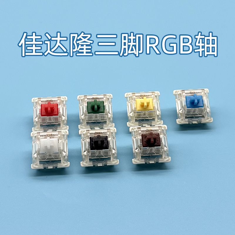 Cherry Mx Switch Blue Brown Red - Механические переключатели для клавиатуры Gateron KS-9: