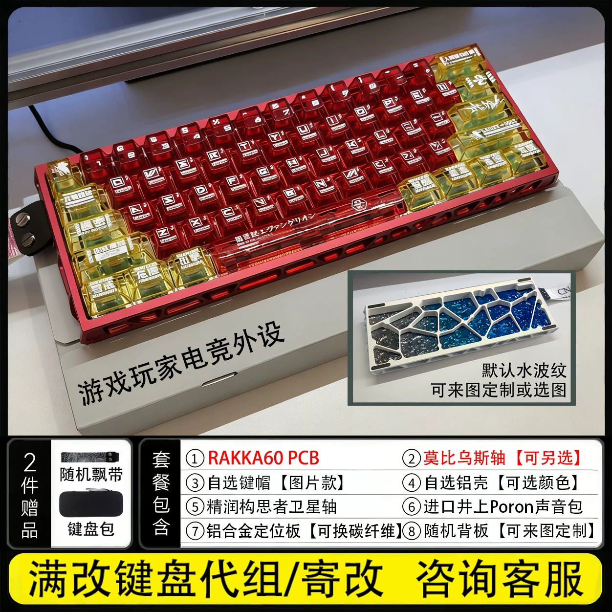 Hall Effect Magnetic Switch Keyboard - RAKKA Atlas 60 Mod – полностью