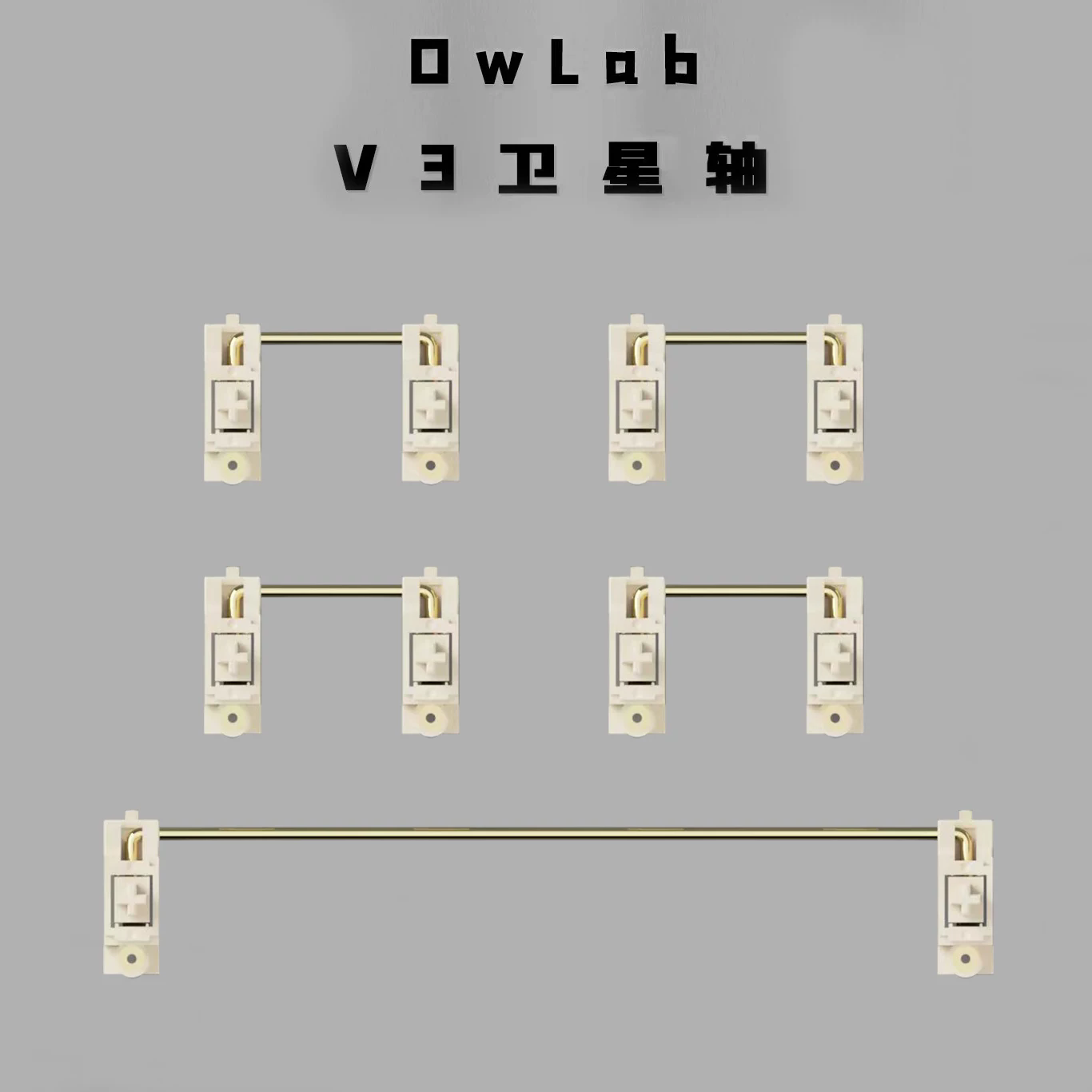 Keyboard Stabilizer Screw In - Стабилизаторы PCB OwLab V3: прецизионная спутниковая