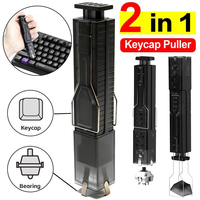 Switch Puller Keycap Puller Kit - Набор для снятия механических клавиш 2-в-1: