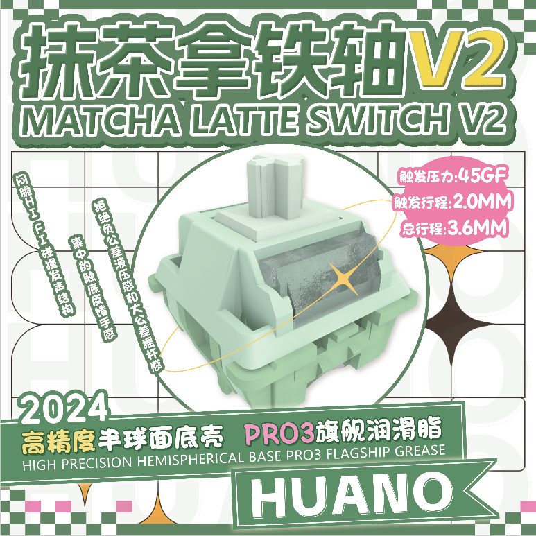Hot Swap Keyboard Switch 5 Pin - Механические переключатели Huano Matcha Latte V2,